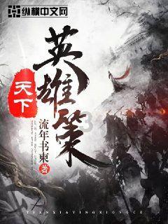 孤独的流浪者救援