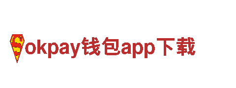 专业观光旅游企业-okpay钱包app下载，让您畅游世界之巅